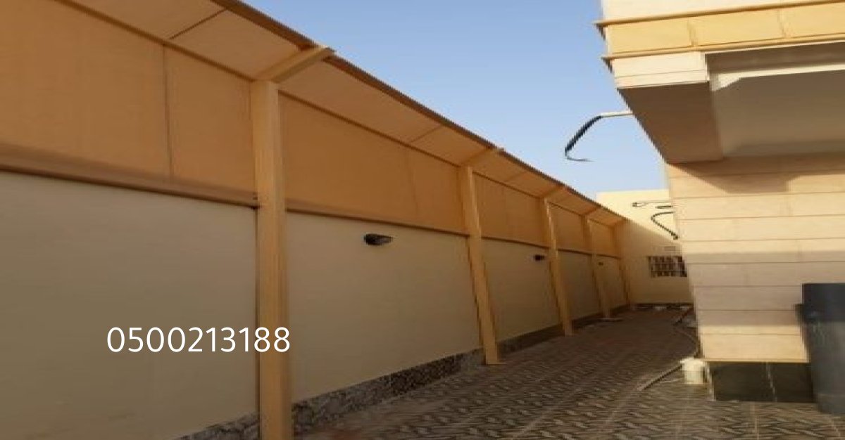 تركيب سواتر في الرياض مع مظلات وسواتر ظل الرياض    للسواتر